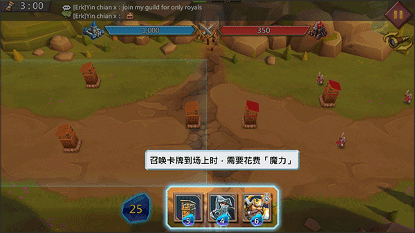 新手教程配图2