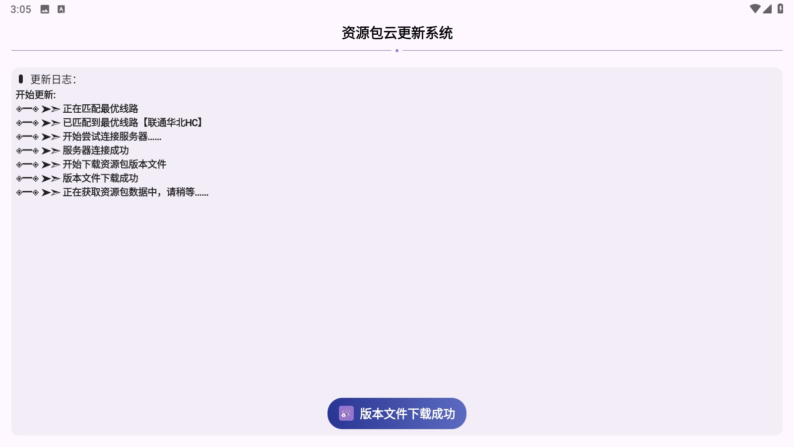 简妙匣app安卓手机版