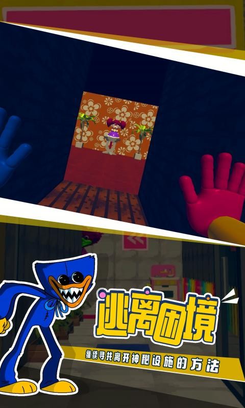SCP收容失效