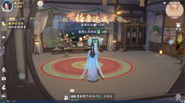 浮生忆玲珑OPPO版