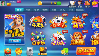 进击娱乐ios苹果版本最新版