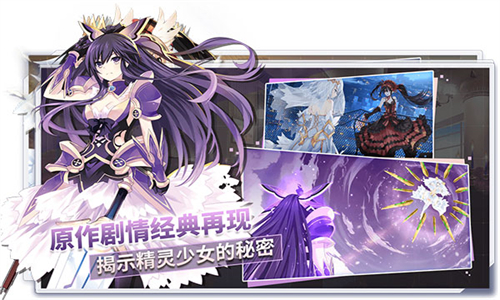 约战精灵再临怀旧版