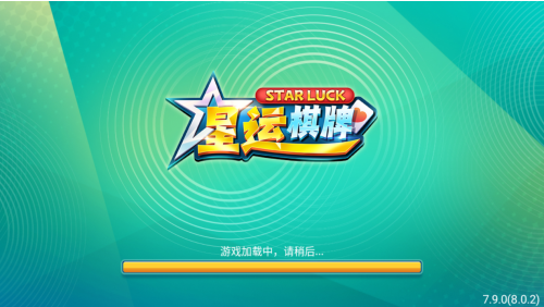 星运2026官网版