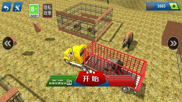 欧洲卡车驾驶模拟器内置菜单下载