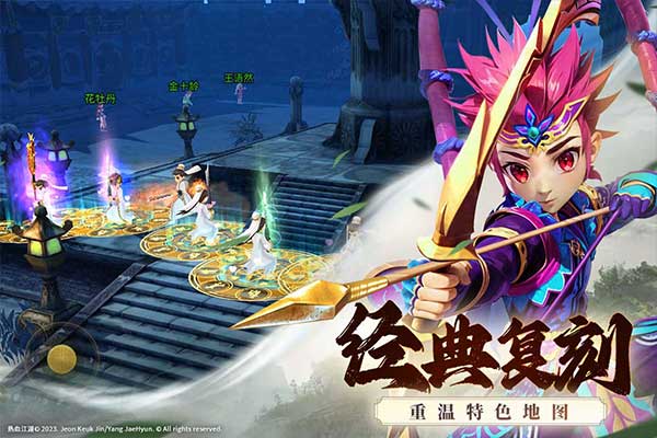 贪玩版全民江湖