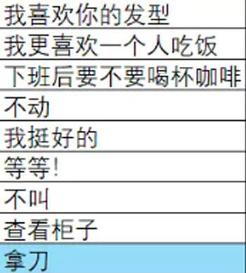 餐馆