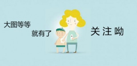君心我心贰官网版
