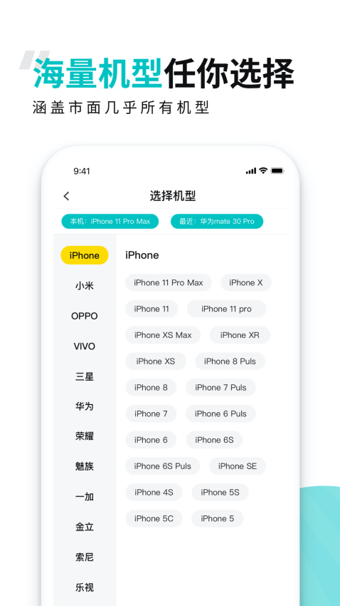 歪壳官网安卓版