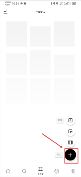 修图教程配图1