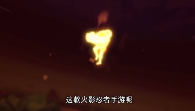 影之瞳术