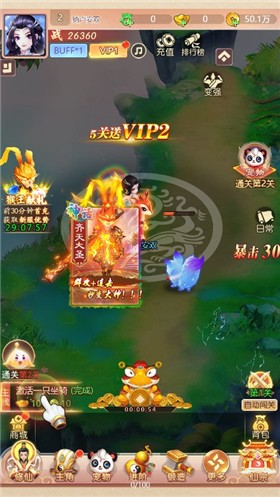 妖灵契