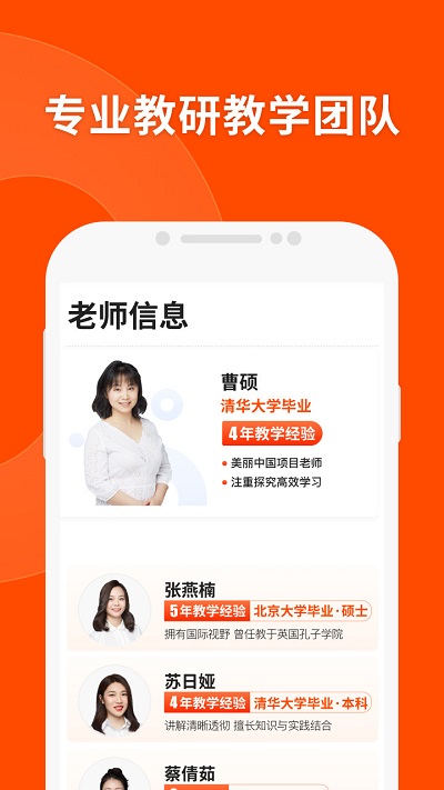 猿辅导历史版本