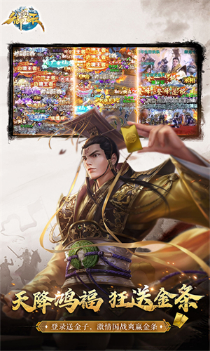 御龙在天最新版