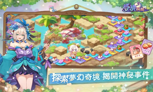 梦境食旅手机版