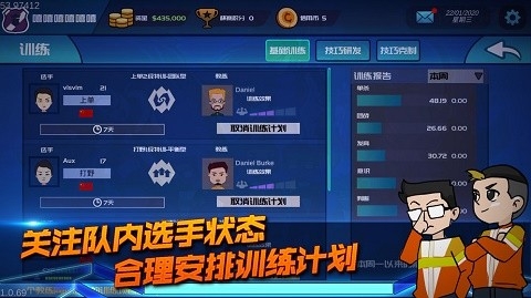 电竞俱乐部APP最新中文版