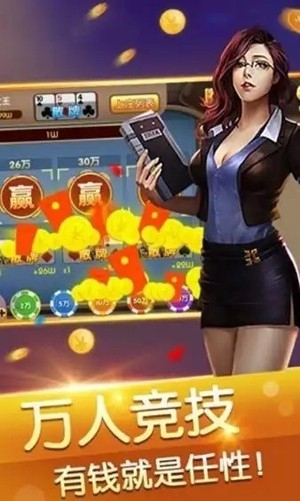 大千棋牌官方正式版
