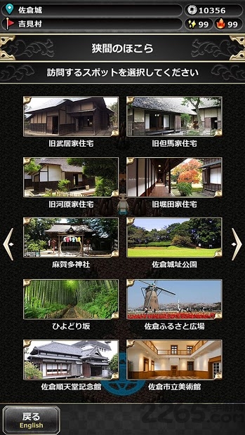 天伦之樱