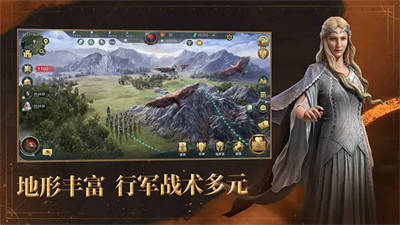 指环王纷争内购破解版