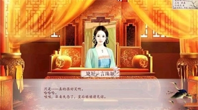 深宫曲破解版