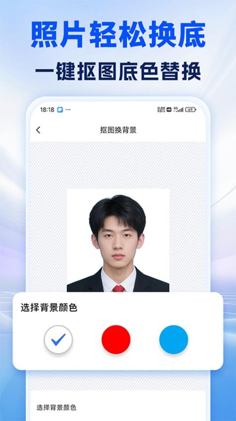 照片处理审核工具最新版免费