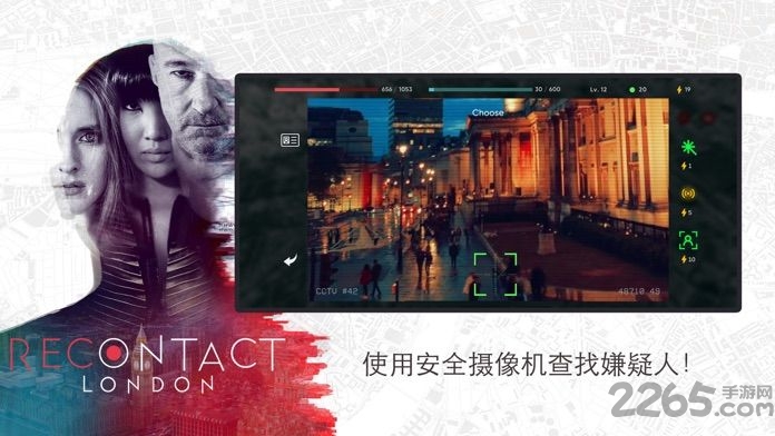 恢复联络伦敦无限货币破解版