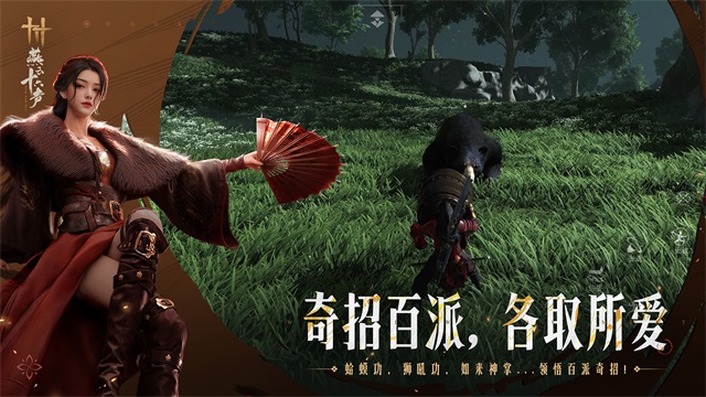 燕云十六声云游戏