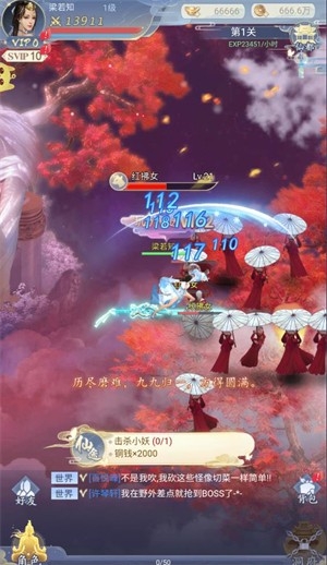 器灵宝塔传奇官方正版