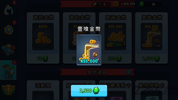 英雄来袭解锁全部英雄版