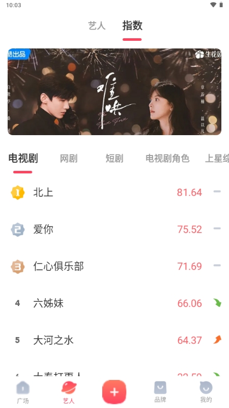 寻艺官方2025免费最新版