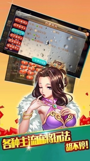 488棋牌最新手机版