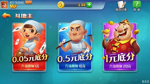 天响娱乐2025最新版