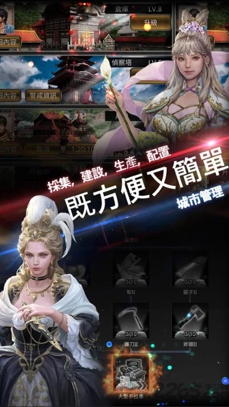 versus手游