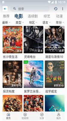 追剧猫2026最新版下载