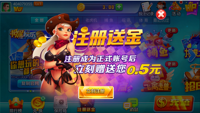 极星娱乐安卓版2025版