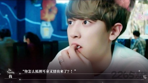 反扑狐狸的一百种方法游戏