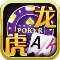 龙虎棋牌安卓正式版