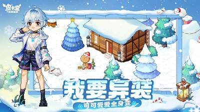 皮卡堂之梦想起源破解版不减反增版