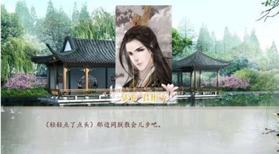 深宫曲破解版
