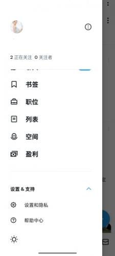TwitterX中文版