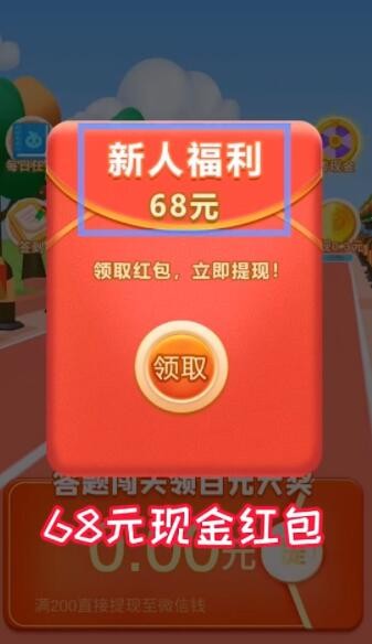 脑力大逃杀