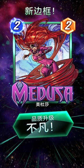 漫威终极逆转手游