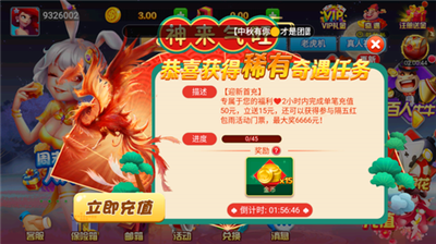 全优娱乐2025官方版
