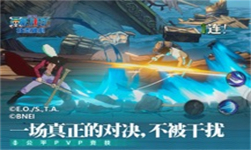 航海王壮志雄心测试服
