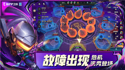 金铲铲破解版