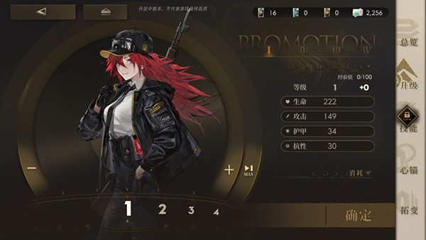 异象回声安卓版