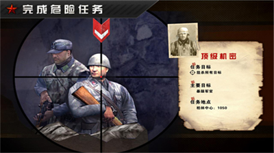 子弹力量中文版手机版破解版