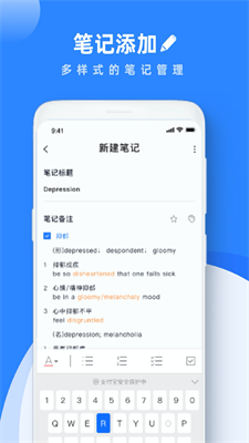 Notes笔记