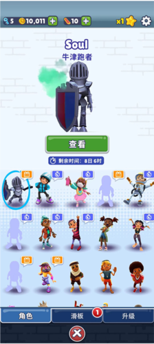 怎么玩配图4