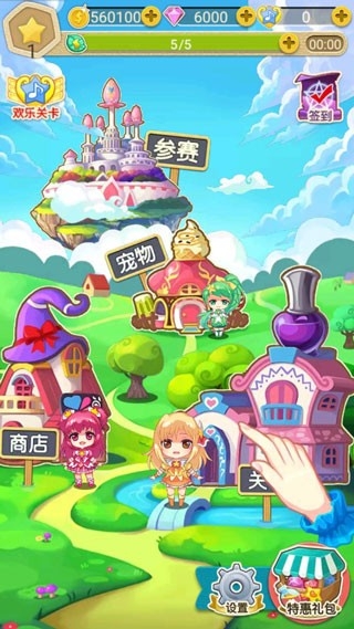 巴啦啦小魔仙冰凉冰淇淋游戏安卓版