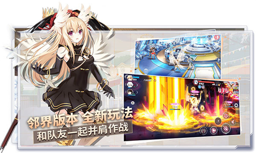 约战精灵再临怀旧版